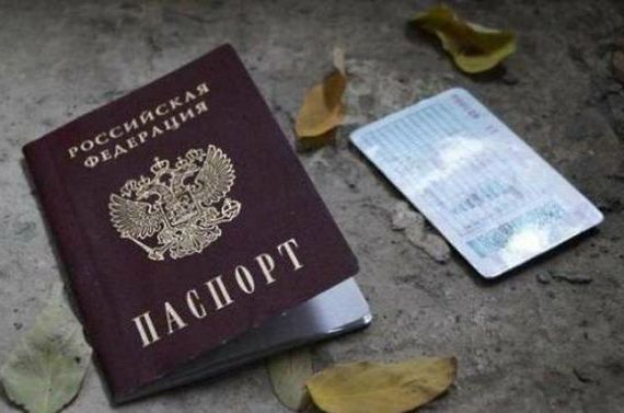 прописка в Губахе